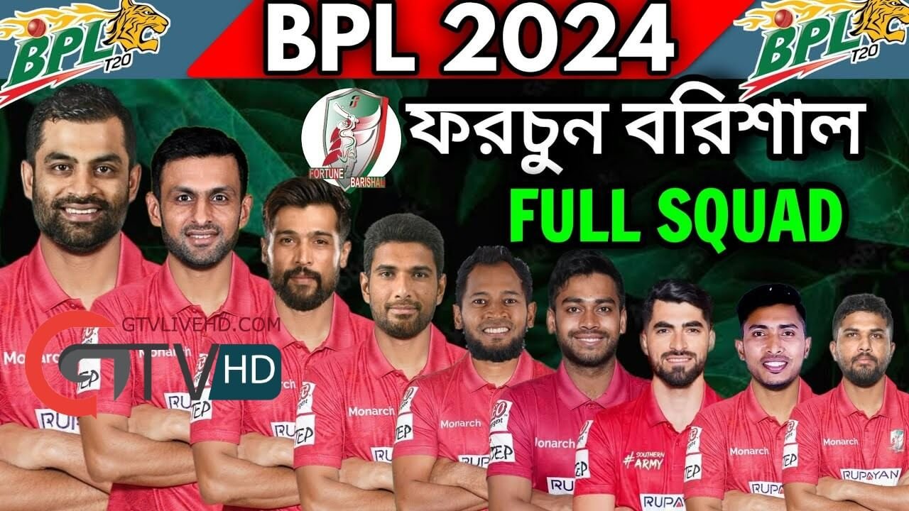 BPL 2024 Fortune Barishal Team Schedule, Fixtures & Player